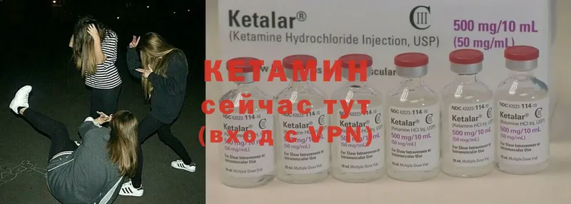 omg онион  сайты даркнета формула  КЕТАМИН ketamine  Верещагино 